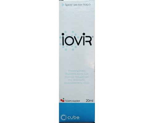 Cube Iovir Throat spray  Σπρέι για το λαιμό κατά των ιών με γεύση κεράσι  20ml   Cube Iovir Throat spray  Σπρέι για το λαιμό κατά των ιών με γεύση κεράσι  20ml