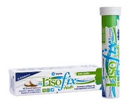 Uni-pharma LisoFix Ενηλίκων Μαλακώνoυν τον πονεμένο λαιμό και ανακουφίζoυν τη στοματική κοιλότητα 18 Τροχίσκοι 