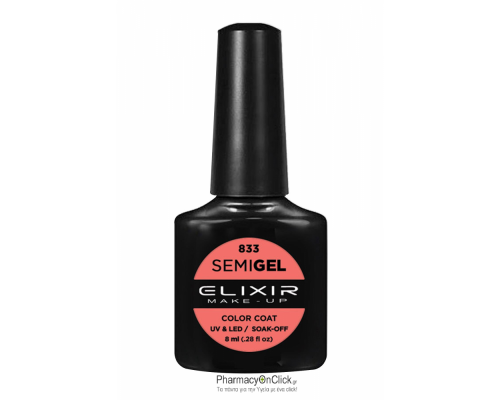 Elixir semigel uv/led, Ημιμόνιμο βερνίκι no833, Tango Pink, 8ml Elixir semigel uv/led, Ημιμόνιμο βερνίκι no833, Tango Pink, 8ml