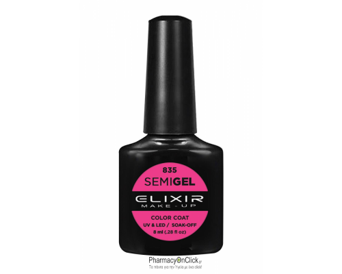 Elixir semigel uv/led, Ημιμόνιμο βερνίκι no835, Dogwood Rose, 8ml Elixir semigel uv/led, Ημιμόνιμο βερνίκι no835, Dogwood Rose, 8ml