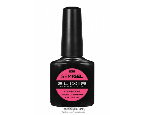 Elixir semigel uv/led, Ημιμόνιμο βερνίκι no836, Pink Sherbet, 8ml Elixir semigel uv/led, Ημιμόνιμο βερνίκι no836, Pink Sherbet, 8ml