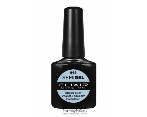 Elixir semigel uv/led, Ημιμόνιμο βερνίκι no849,Baby Blue Eyes, 8ml Elixir semigel uv/led, Ημιμόνιμο βερνίκι no849,Baby Blue Eyes, 8ml