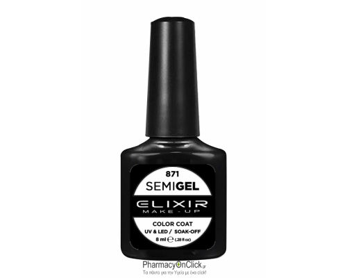 Elixir semigel uv/led, Ημιμόνιμο βερνίκι no871, Milky White, 8ml Elixir semigel uv/led, Ημιμόνιμο βερνίκι no871, Milky White, 8ml