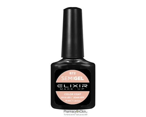 Elixir semigel uv/led, Ημιμόνιμο βερνίκι no872,Tan, 8ml