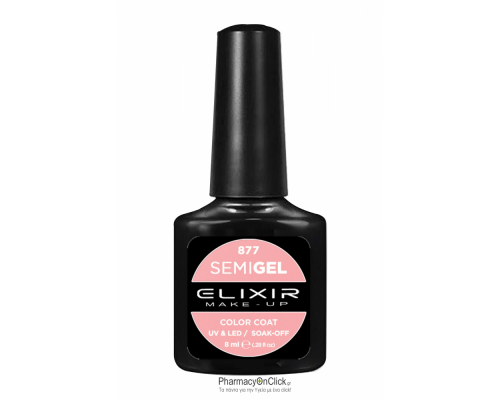 Elixir semigel uv/led, Ημιμόνιμο βερνίκι no877, Light Pink, 8ml