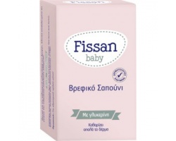 Fissan Baby Σαπούνι Πλάκα Ιδανικό για την καθημερινή καθαριότητα βρεφών ή ατόμων με ευαίσθητο δέρμα, 90 gr  Fissan Baby Σαπούνι Πλάκα Ιδανικό για την καθημερινή καθαριότητα βρεφών ή ατόμων με ευαίσθητο δέρμα, 90 gr