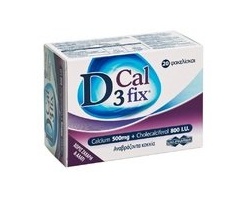 Unipharma D3 Cal Fix, Συμπλήρωμα Διατροφήςμ Με Ασβέστιο και Βιταμίνη D, 20φακελάκια Unipharma D3 Cal Fix, Συμπλήρωμα Διατροφήςμ Με Ασβέστιο και Βιταμίνη D, 20φακελάκια