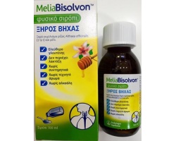 MeliaBisolvon Φυσικό Σιρόπι Για τον Ξηρό Βήχα 100ml MeliaBisolvon Φυσικό Σιρόπι Για τον Ξηρό Βήχα 100ml