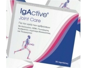 IGACTIVE JOINT CARE Συμπλήρωμα Διατροφής για την υγεία των αρθρώσεων 30caps 