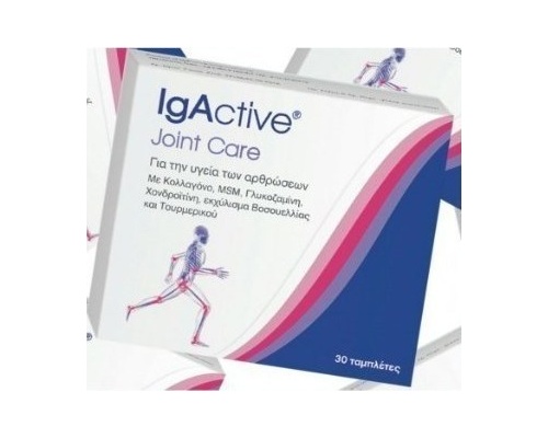 IGACTIVE JOINT CARE Συμπλήρωμα Διατροφής για την υγεία των αρθρώσεων 30caps  IGACTIVE JOINT CARE Συμπλήρωμα Διατροφής για την υγεία των αρθρώσεων 30caps