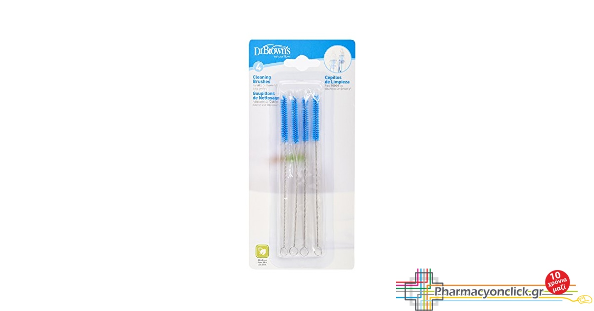 Feeding How To Clean Dr Brown's Vent Inserts Cradle Cap Brush