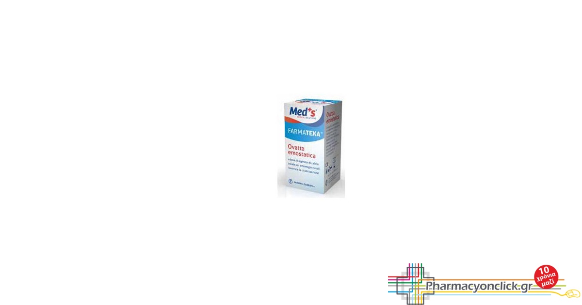 med-s-farmatexa-2gr