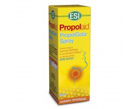 Esi Propolaid, PropolGola spray, Σπρει για πονόλαιμο και βήχα χωρις αλκοολ, 20ml Esi Propolaid, PropolGola spray, Σπρει για πονόλαιμο και βήχα χωρις αλκοολ, 20ml