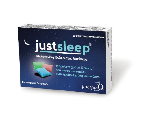 PharmaQ Just Sleep Συμπλήρωμα διατροφής, το οποίο περιέχει μόνο φυσικά συστατικά, 30tabs  PharmaQ Just Sleep Συμπλήρωμα διατροφής, το οποίο περιέχει μόνο φυσικά συστατικά, 30tabs