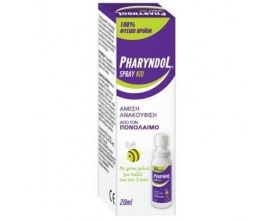BioAxess Pharyndol Spray για παιδιά φυσικό προϊόν για την ανακούφιση του πονόλαιμου  20 ml 