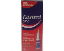 BioAxess Pharyndol Sinus Άμεση Ανακούφιση απο την Ιγμορίτιδα  15ml  BioAxess Pharyndol Sinus Άμεση Ανακούφιση απο την Ιγμορίτιδα  15ml
