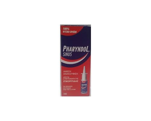 BioAxess Pharyndol Sinus Άμεση Ανακούφιση απο την Ιγμορίτιδα  15ml  BioAxess Pharyndol Sinus Άμεση Ανακούφιση απο την Ιγμορίτιδα  15ml