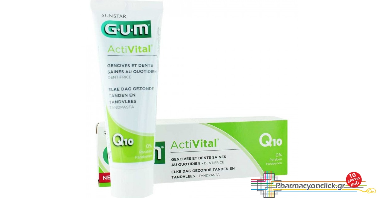 GUM 6050 Activital Q10 Toothpaste Καθημερινή προστασία των ούλων και ...