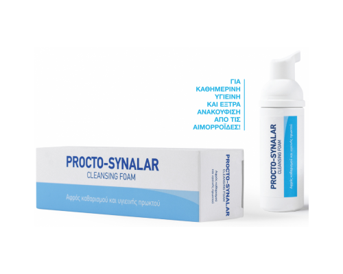 Procto Synalar Cleansing Foam Αφρός καθαρισμού και υγιεινής πρωκτού, 40ml