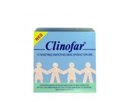 CLINOFAR, Αμπούλες 15 τεμάχια των 5ml  CLINOFAR, Αμπούλες 15 τεμάχια των 5ml