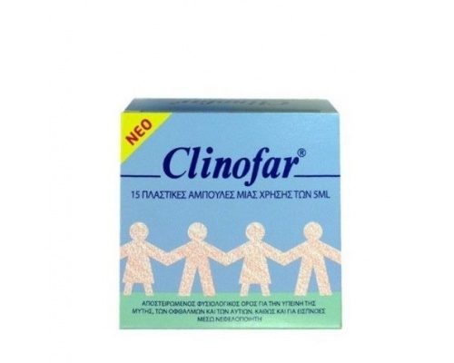 CLINOFAR, Αμπούλες 15 τεμάχια των 5ml  CLINOFAR, Αμπούλες 15 τεμάχια των 5ml