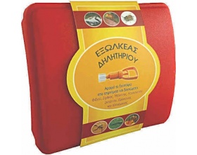 More Sept Εξωλκέας Δηλητηρίου  Αφαιρεί το δηλητήριο από τσιμπήματα και δαγκώματα 