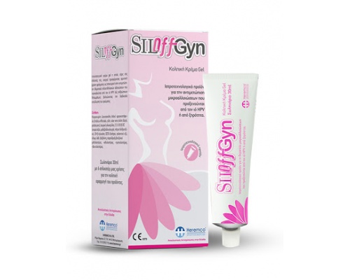 Heremco SILOffGyn Κολπική Κρέμα Gel, 30ml Heremco SILOffGyn Κολπική Κρέμα Gel, 30ml