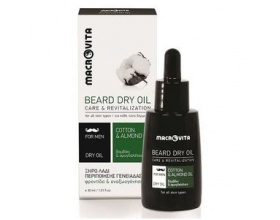 Macrovita Beard Dry Oil, Ανδρικό Ξηρό λάδι περιποίησης γενειάδας για όλους τους τύπους δέρματος, 30ml