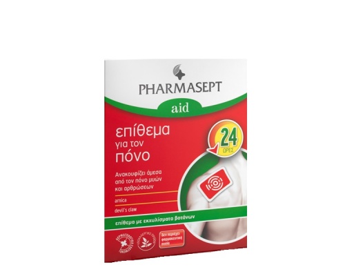 Pharmasept Pain Patch Επίθεμα για τον Πόνο, 1 τμχ Pharmasept Pain Patch Επίθεμα για τον Πόνο, 1 τμχ