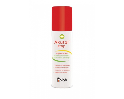 Uplab Akutol stop spray έχει άμεση πηκτική δράση στην πληγή 60ml  Uplab Akutol stop spray έχει άμεση πηκτική δράση στην πληγή 60ml