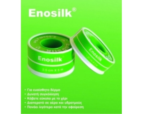 Kessler Enosilk,  Αυτοκόλλητη Ταινία Επιθεμάτων 1.25cm x 5m