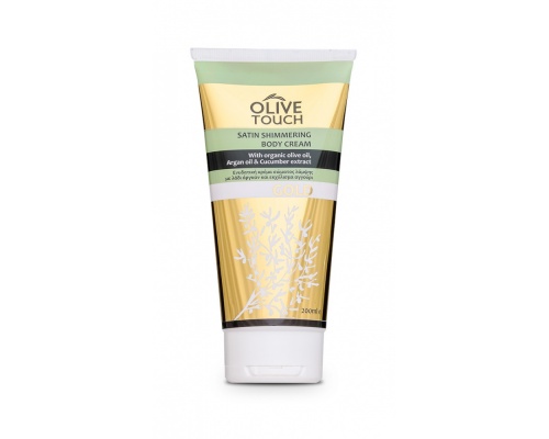 Olive Touch Satin Shimmering Body Cream Gold, Ενυδατική κρέμα σώματος λάμψης με  Argan oil &  Αγγούρι 200ml Olive Touch Satin Shimmering Body Cream Gold, Ενυδατική κρέμα σώματος λάμψης με  Argan oil &  Αγγούρι 200ml