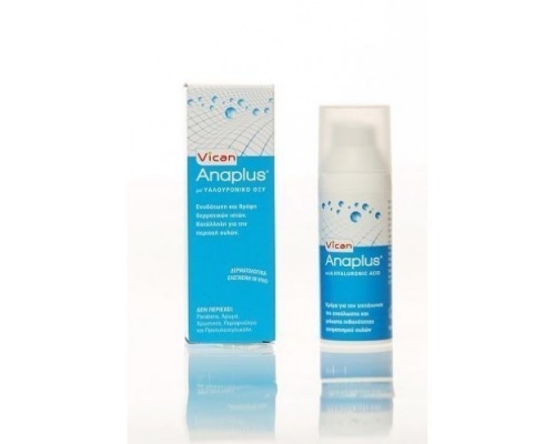 Vican Anaplus Κρέμα Επούλωσης με Υαλουρονικό Οξύ, 50ml   Vican Anaplus Κρέμα Επούλωσης με Υαλουρονικό Οξύ, 50ml