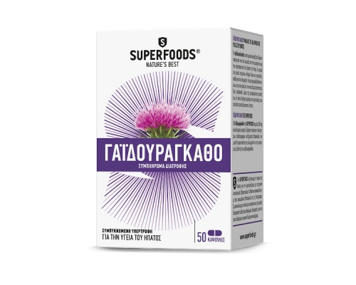 SUPERFOODS Milk Thistle, Συμπλήρωμα διατροφής για την ηπατοπάθεια 50 φυτικές κάψουλες 1 τεμάχιο SUPERFOODS Milk Thistle, Συμπλήρωμα διατροφής για την ηπατοπάθεια 50 φυτικές κάψουλες 1 τεμάχιο