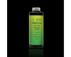 Kaloe Αφρόλουτρο Με εκχύλισμα αλόης και ρόδι 300 ml   Kaloe Αφρόλουτρο Με εκχύλισμα αλόης και ρόδι 300 ml