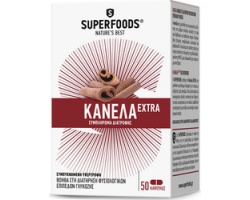 SUPERFOODS Κάψουλες Κανέλας Extra Eubias, Συμπλήρωμα διατροφής για την ρύθμιση του σακχάρου 50 φυτικές κάψουλες SUPERFOODS Κάψουλες Κανέλας Extra Eubias, Συμπλήρωμα διατροφής για την ρύθμιση του σακχάρου 50 φυτικές κάψουλες