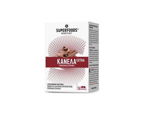 SUPERFOODS Κάψουλες Κανέλας Extra Eubias, Συμπλήρωμα διατροφής για την ρύθμιση του σακχάρου 50 φυτικές κάψουλες SUPERFOODS Κάψουλες Κανέλας Extra Eubias, Συμπλήρωμα διατροφής για την ρύθμιση του σακχάρου 50 φυτικές κάψουλες