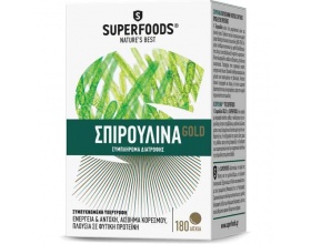 SUPERFOODS Σπιρουλίνα Gold Eubias, Συμπλήρωμα διατροφής πλούσιο σε πρωτεΐνες για μέγιστη αντοχή 180 φυτικές κάψουλες