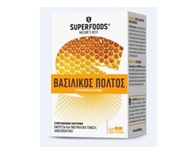 SUPERFOODS Royal Jelly Eubias, Dietary supplement for nourishing and toning the body, effective treatment of fatigue 50 herbal capsules