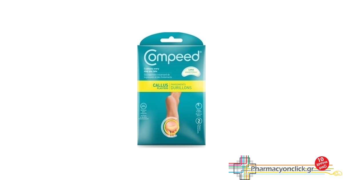 COMPEED Επιθεματα Για Τα Ποδια Ανακουφίζουν από τις σκληρύνσεις 2 ...