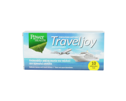 Power Health Traveljoy Ανακουφίζει από τη Ναυτία του Ταξιδιού, 10caps Power Health Traveljoy Ανακουφίζει από τη Ναυτία του Ταξιδιού, 10caps