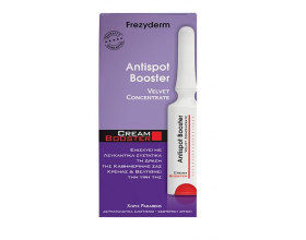 FREZYDERM, ANTISPOT CREAM BOOSTER, Αγωγή Επανόρθωσης Σημείων Γήρανσης με λευκαντικούς παράγοντες, 5ml FREZYDERM, ANTISPOT CREAM BOOSTER, Αγωγή Επανόρθωσης Σημείων Γήρανσης με λευκαντικούς παράγοντες, 5ml