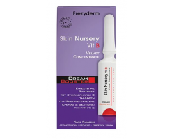 FREZYDERM, SKIN NURSERY VIT B  CREAM BOOSTER, Αγωγή Ενεργοποίησης Μηχανισμών Αντιγήρανσης με βιταμίνες του συμπλέγματος B, 5ml  FREZYDERM, SKIN NURSERY VIT B  CREAM BOOSTER, Αγωγή Ενεργοποίησης Μηχανισμών Αντιγήρανσης με βιταμίνες του συμπλέγματος B, 5ml