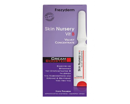 FREZYDERM, SKIN NURSERY VIT B  CREAM BOOSTER, Αγωγή Ενεργοποίησης Μηχανισμών Αντιγήρανσης με βιταμίνες του συμπλέγματος B, 5ml  FREZYDERM, SKIN NURSERY VIT B  CREAM BOOSTER, Αγωγή Ενεργοποίησης Μηχανισμών Αντιγήρανσης με βιταμίνες του συμπλέγματος B, 5ml