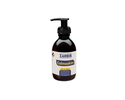 Zarbis Calmaskin Έλαιο σώματος για ευαίσθητο δέρμα των ηλικιωμένων,για κατακλίσεις, για σύγκαμμα 200 ml