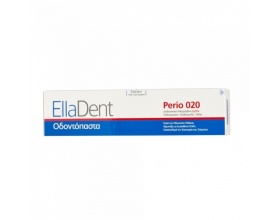  EllaDent Perio 020 Οδοντόκρεμα κατά της οδοντικής πλάκας & για την άμεση ανακούφιση από ερεθισμούς & φλεγμονές στη στοματική κοιλότητα, 75ml  