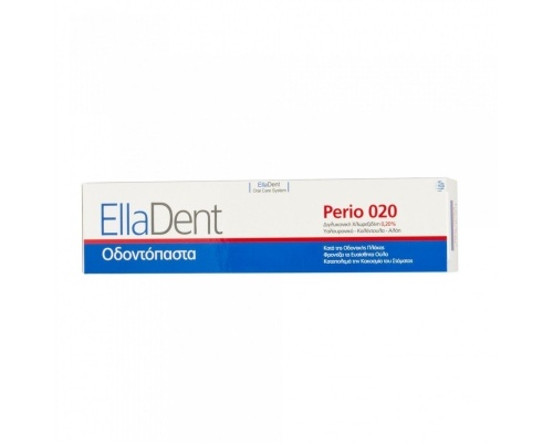 EllaDent Perio 020 Οδοντόκρεμα κατά της οδοντικής πλάκας & για την άμεση ανακούφιση από ερεθισμούς & φλεγμονές στη στοματική κοιλότητα, 75ml    EllaDent Perio 020 Οδοντόκρεμα κατά της οδοντικής πλάκας & για την άμεση ανακούφιση από ερεθισμούς & φλεγμονές στη στοματική κοιλότητα, 75ml