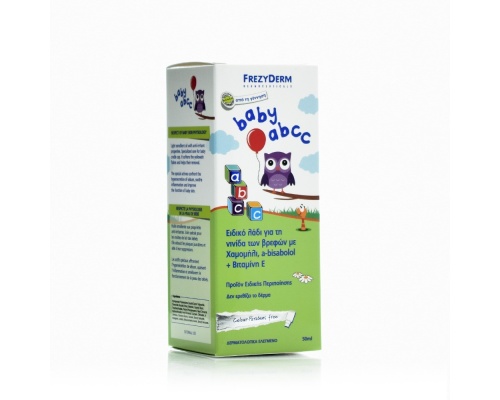 FREZYDERM BABY ABCC, Λεπτόρρευστο μαλακτικό λάδι για την απομάκρυνση της νινίδας των βρεφών, 50ml FREZYDERM BABY ABCC, Λεπτόρρευστο μαλακτικό λάδι για την απομάκρυνση της νινίδας των βρεφών, 50ml