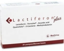 Meditrina Lactiferon Plus Συμπλήρωμα διατροφής  20 κάψουλες