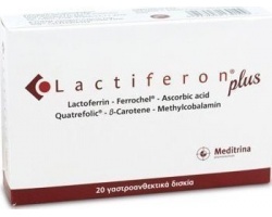 Meditrina Lactiferon Plus Συμπλήρωμα διατροφής  20 κάψουλες Meditrina Lactiferon Plus Συμπλήρωμα διατροφής  20 κάψουλες
